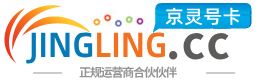 景德镇172号卡网 - 全国流量卡办理 | 手机卡免费申请 | 号卡代理
